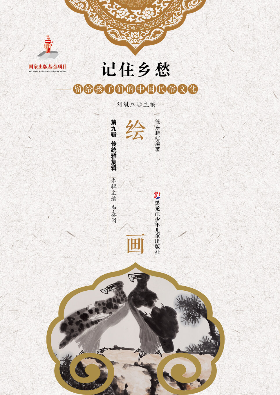 绘画.jpg